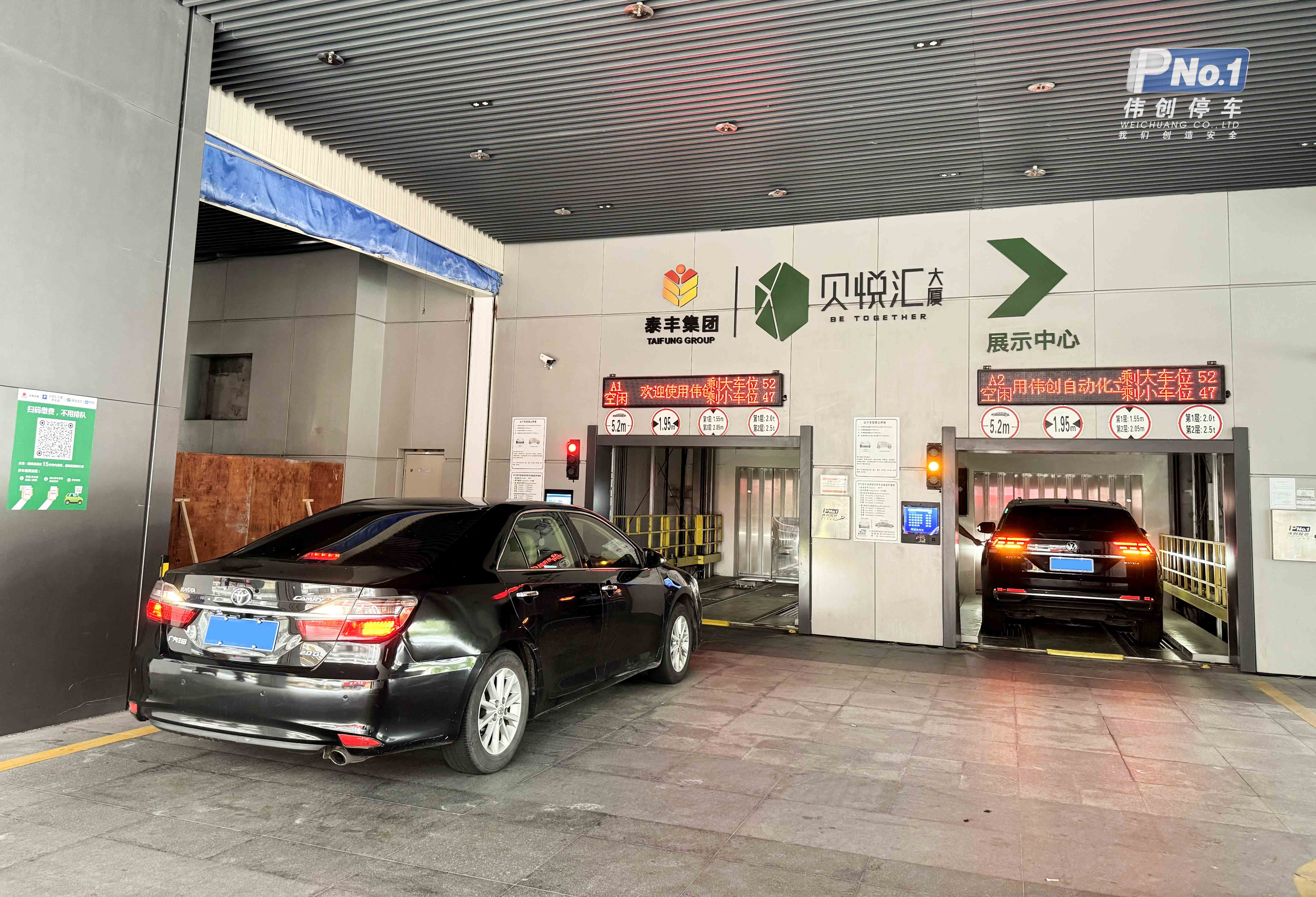 商業(yè)+辦公+智能車庫，開創(chuàng)立體停車新模式！